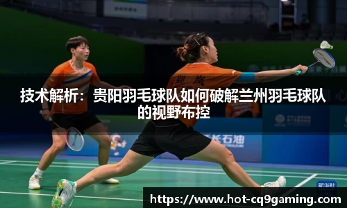 CQ9电子官方网站