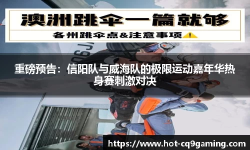 CQ9电子官方网站